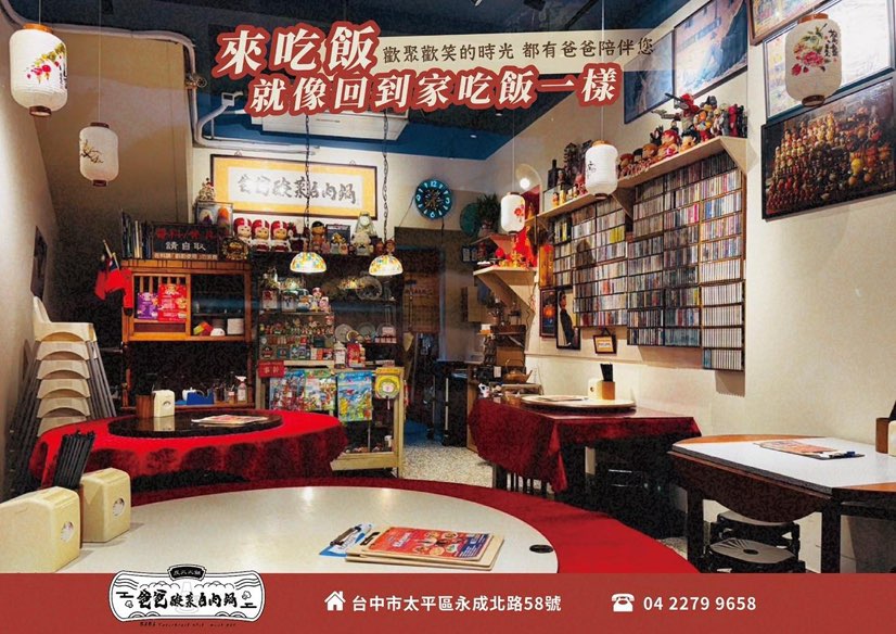 假日工讀