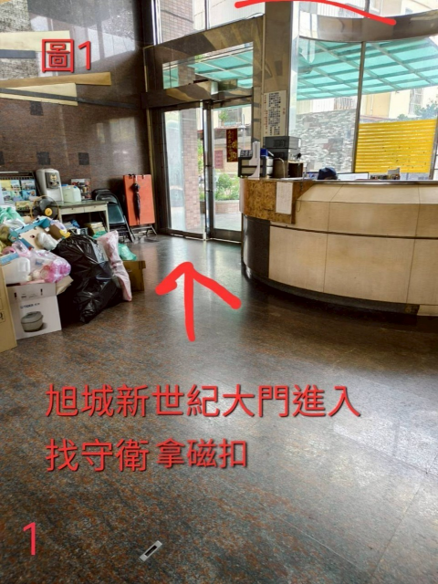 代收人員