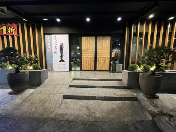 外場工讀