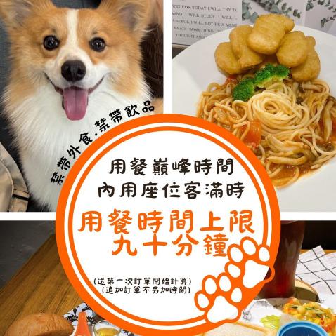 哈柔廚房誠徵 廚房煎台/麵包台 工作人員
