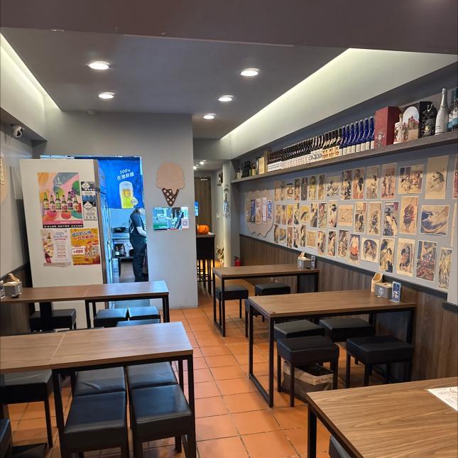 藏巷居酒屋