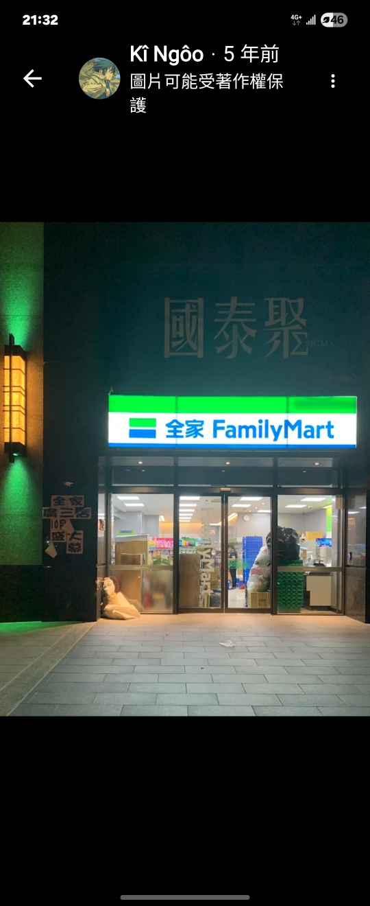工讀生