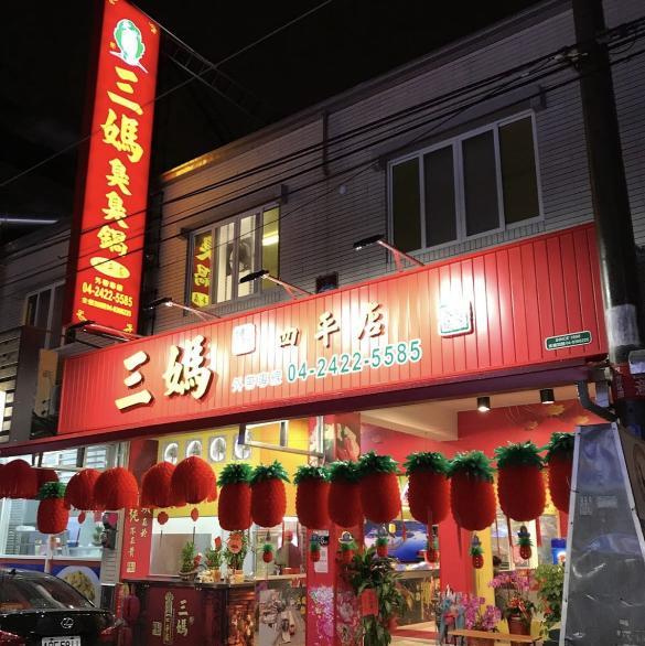 誠徵早晚班兼職服務人員