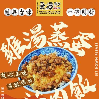 知名品牌小吃早晚班工讀生