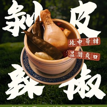 知名品牌小吃早晚班工讀生
