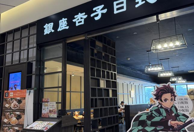 內外工讀生