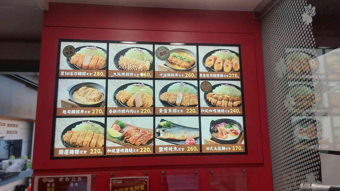 福勝亭木柵店‼️長期晚班工作夥伴 有供餐❗️❗️