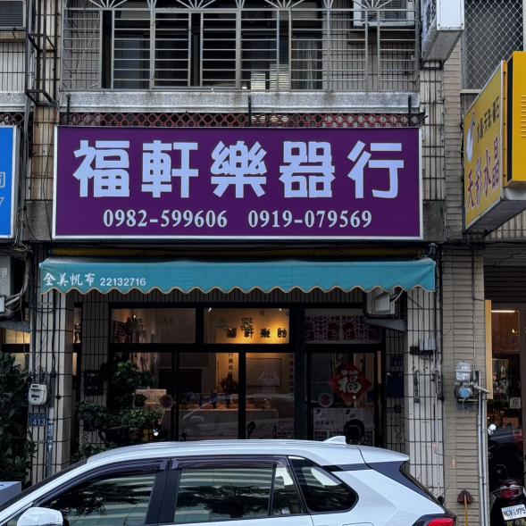各時段鋼琴家教基礎老師 台中市市區