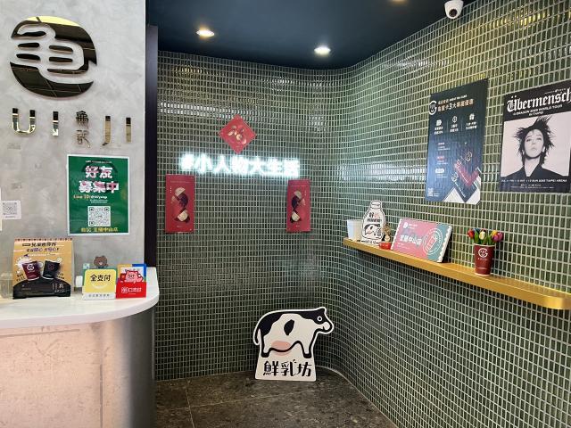 龜記宜蘭中山店計時人員