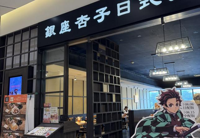 內外工讀生