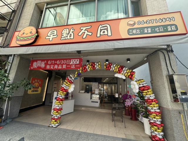 工讀生