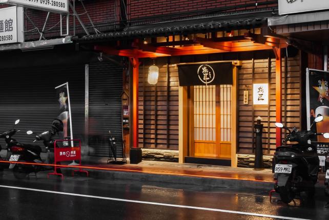 居酒屋晚班內場人員