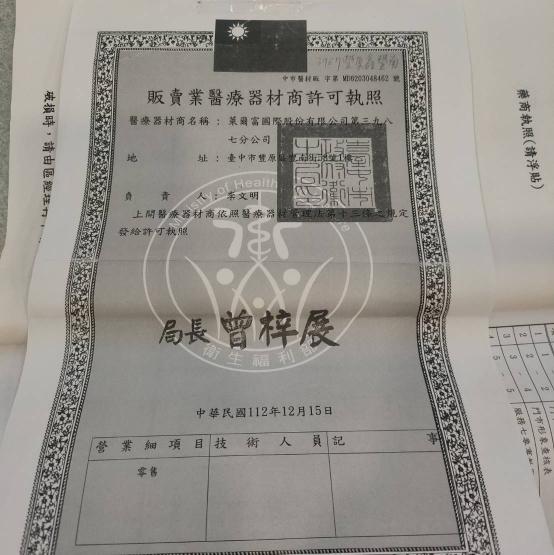 工讀生