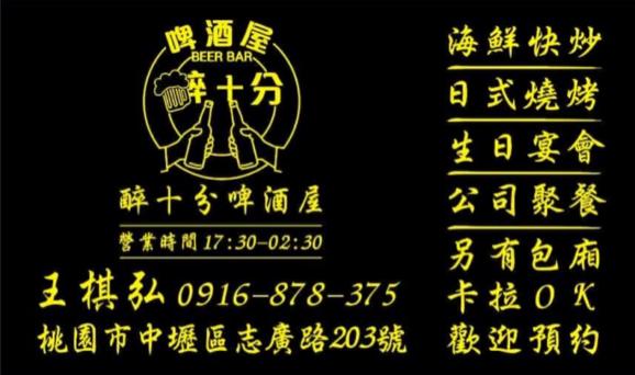 蝦皮賣場兼職