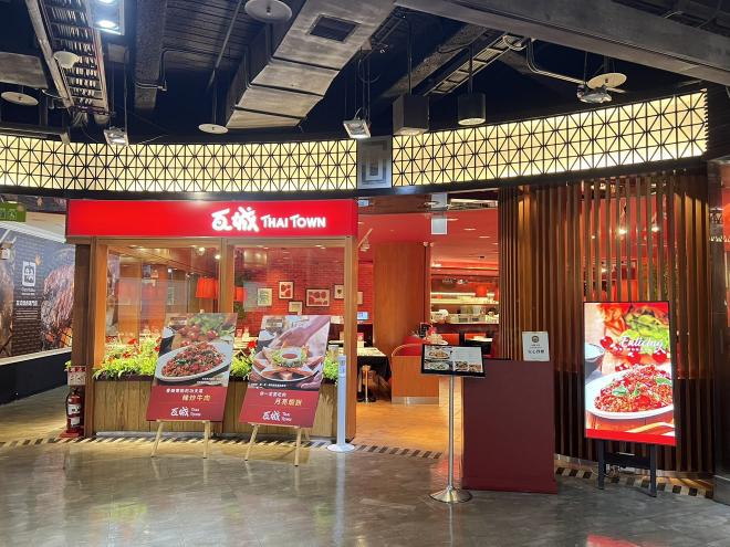 ❗️打工首選❗️🌟挑戰時薪$250⬆️瓦城遠百板橋店尋找-外場兼職