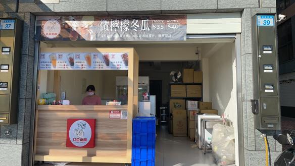 💐新開幕🎉紅茶帝國-大園環西店