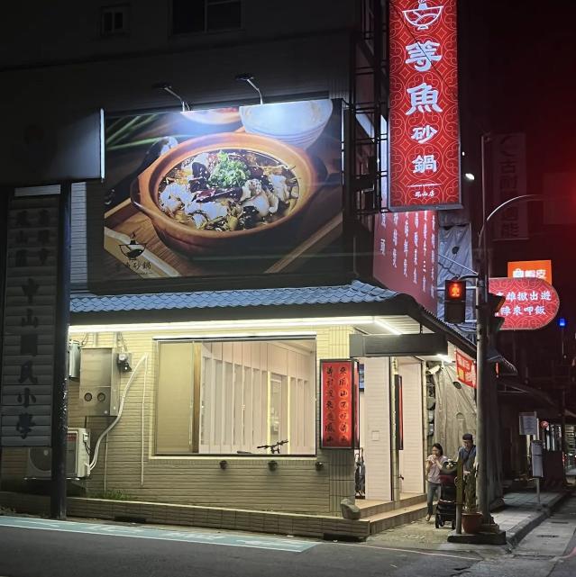 內、外場兼職人員