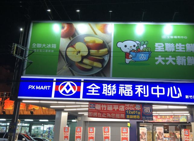 長期早班人員（短期勿試，假日需輪班）