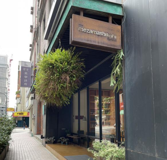 mezamashikohi目覺咖啡假日兼職