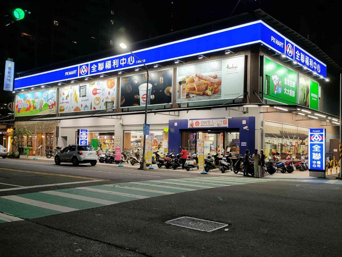 工讀生