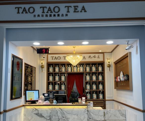 先喝道逢甲河南店徵 早中班/假日兼職人員