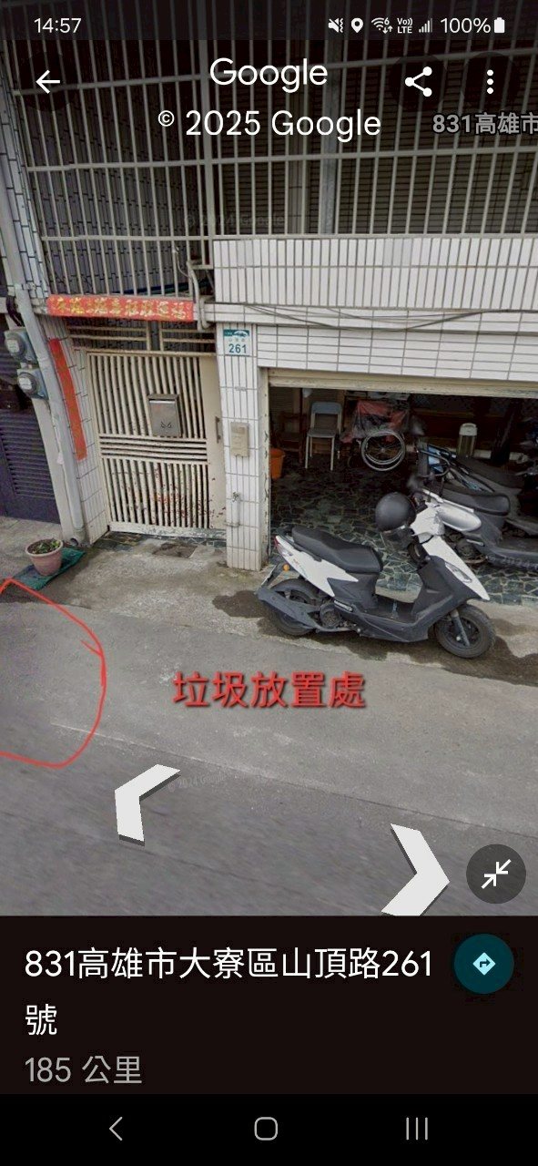 搬垃圾員
