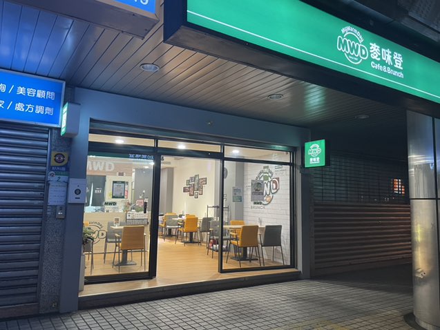麥味登早午餐店服務人員
