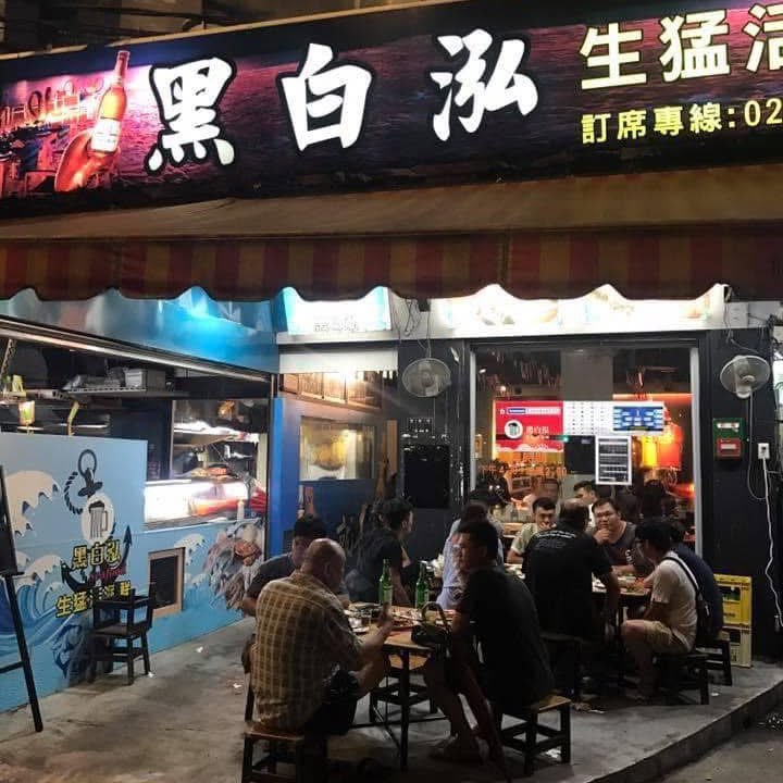 外場人員