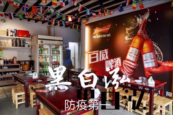 外場人員