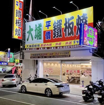 徵晚班工讀生