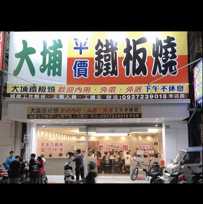 徵晚班工讀生