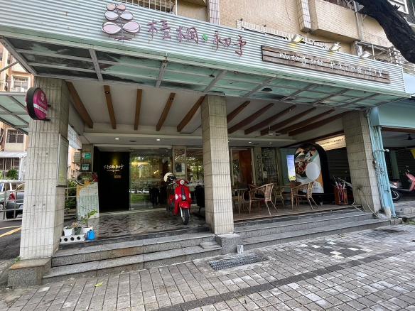 早午餐平假日可排班