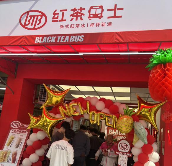 紅茶巴士中興大學站 早晚班工讀