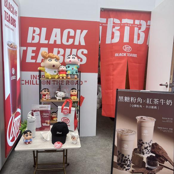 紅茶巴士中興大學站 早晚班工讀