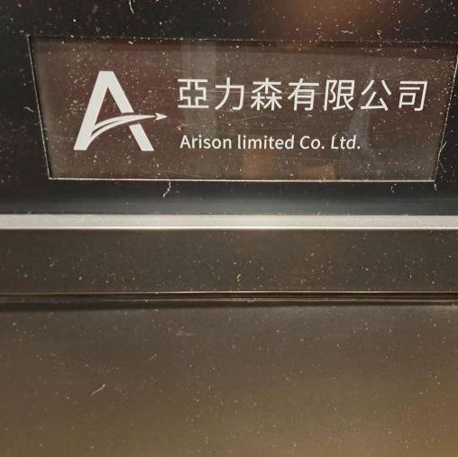 【📣 誠徵店面工讀生｜韓貨貿易】📦