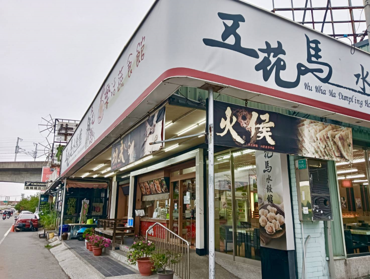 時薪人員