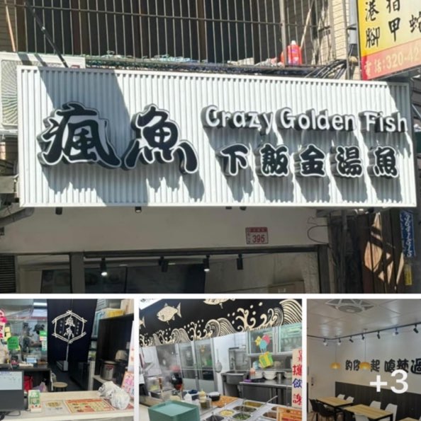 假日工讀生