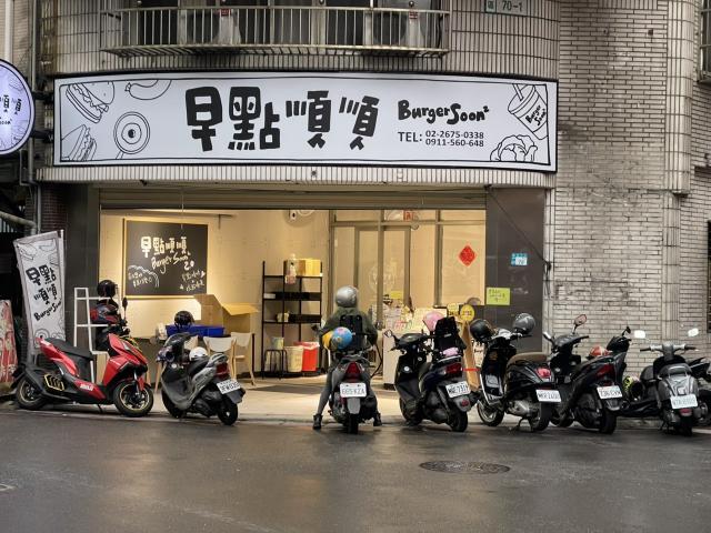 假日工讀生