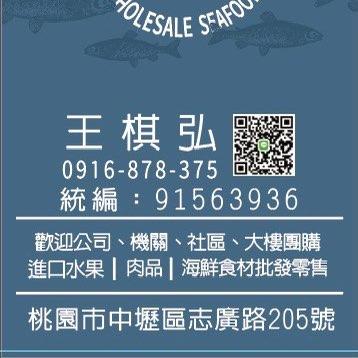 蝦皮賣場兼職