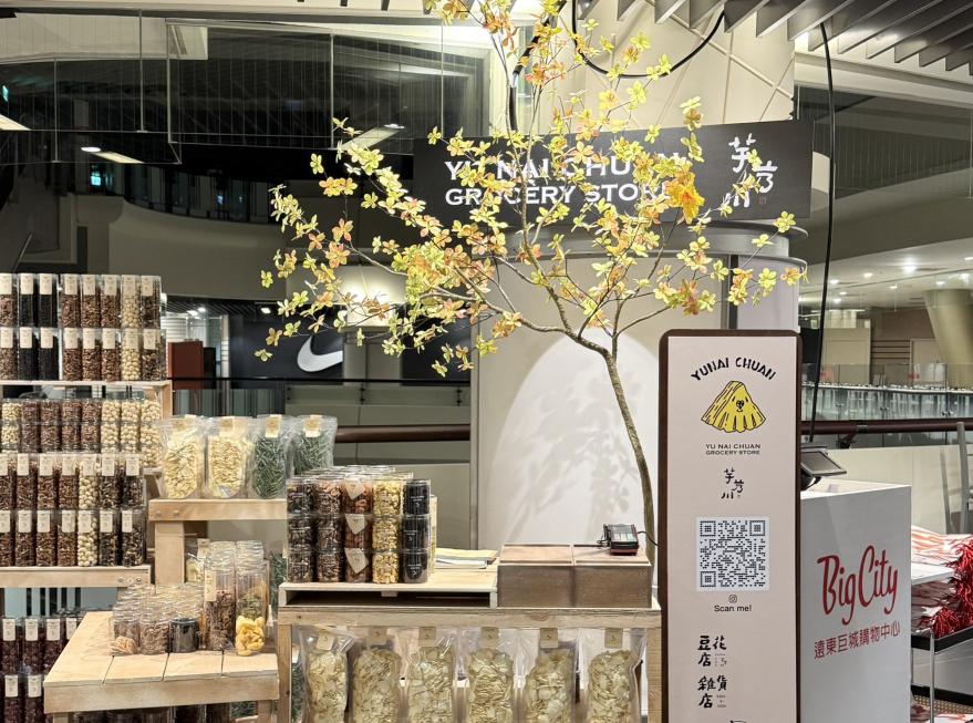 芋艿川雜貨 南港Lalaport快閃店