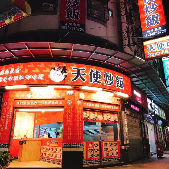 早班工讀生 / 早班兼職人員