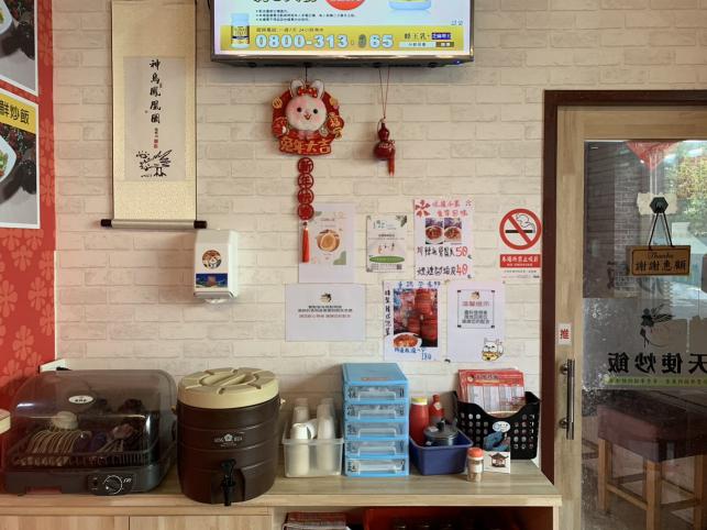 早班工讀生 / 早班兼職人員