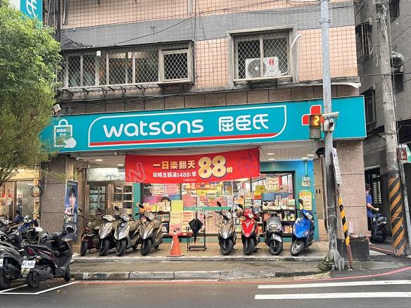屈臣氏延和店徵工讀生（❌暑期⭕️長期）