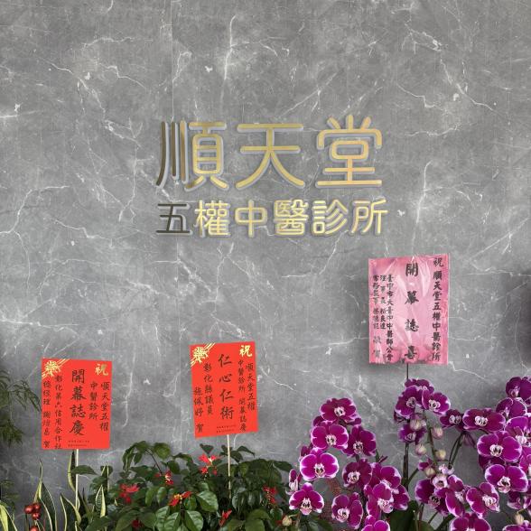 徵護理師（兼職可）