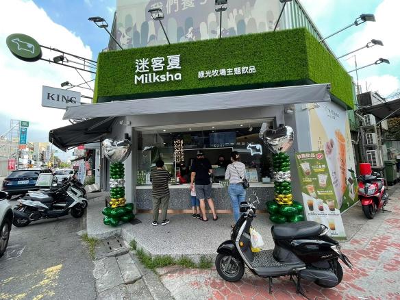 迷客夏Milksha斗六店 [早班] [工讀]