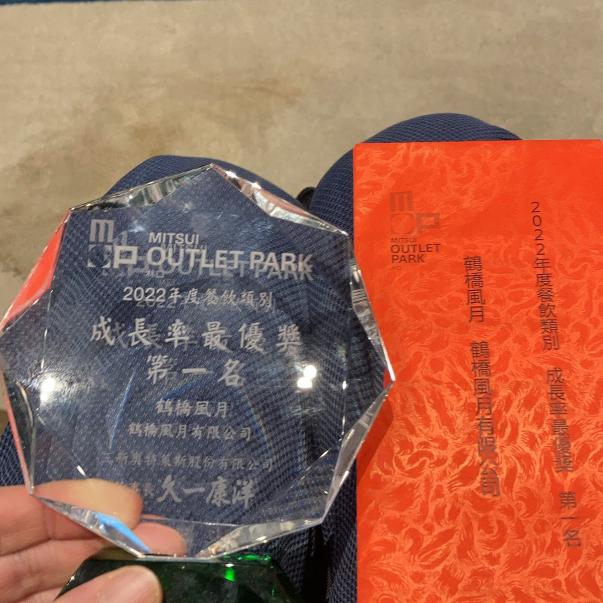 大阪燒晚班工讀生