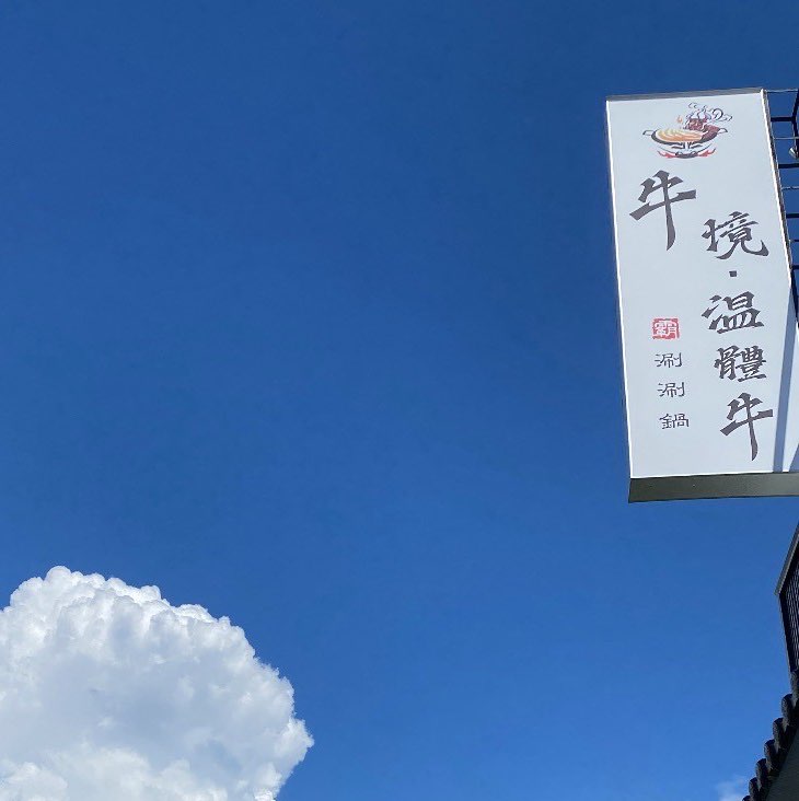計時人員