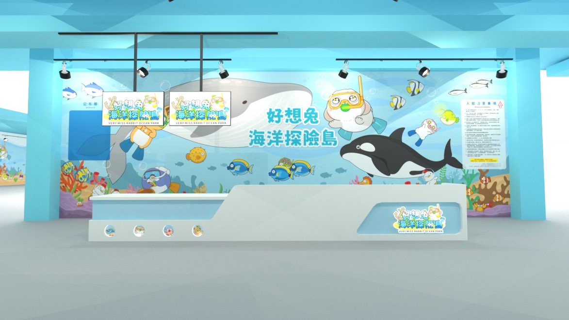 好想兔樂園 兼職廚房夥伴