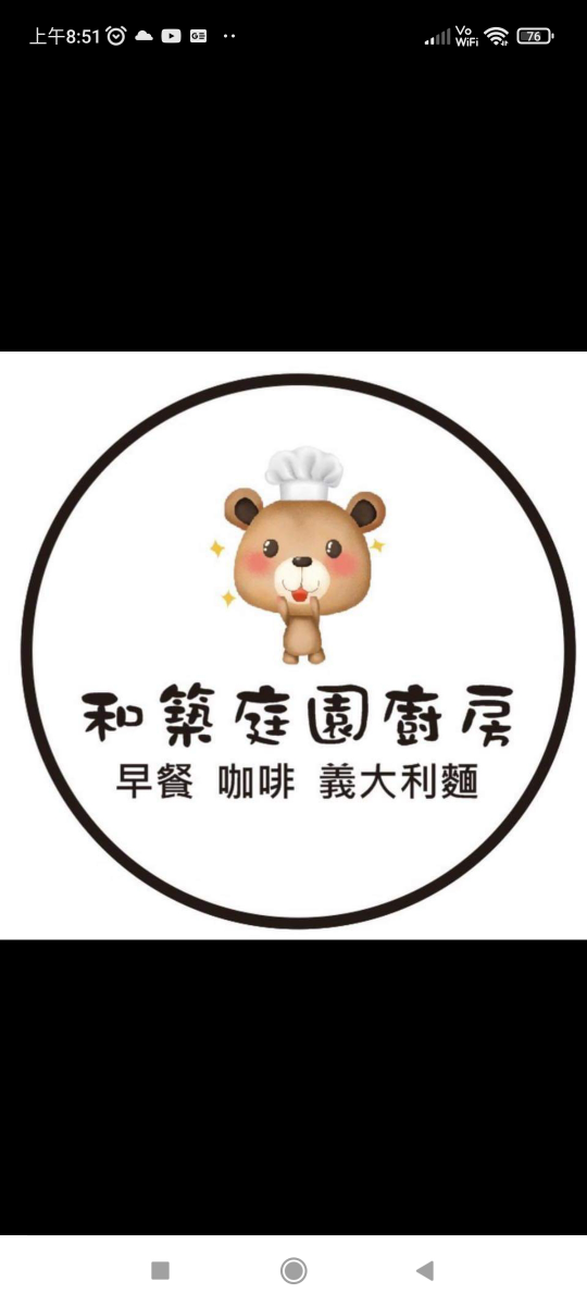 假日工讀生（會煎台.組裝經驗佳）