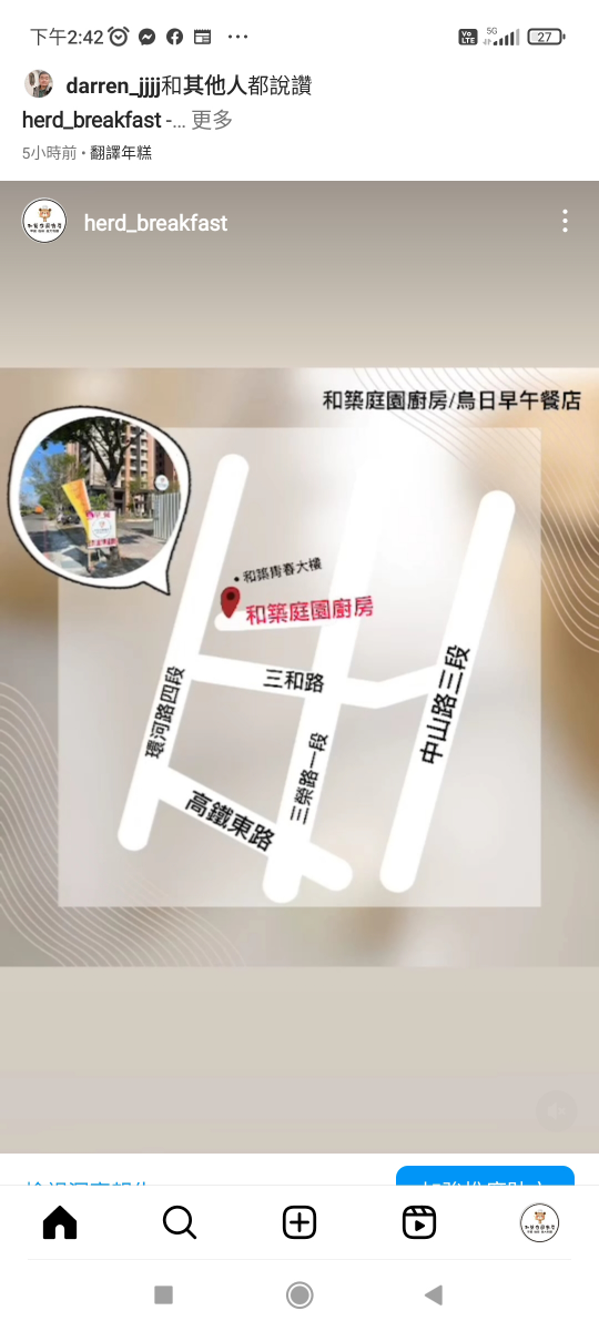 假日工讀生（會煎台.組裝經驗佳）